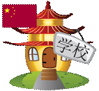 Chinese language course for children